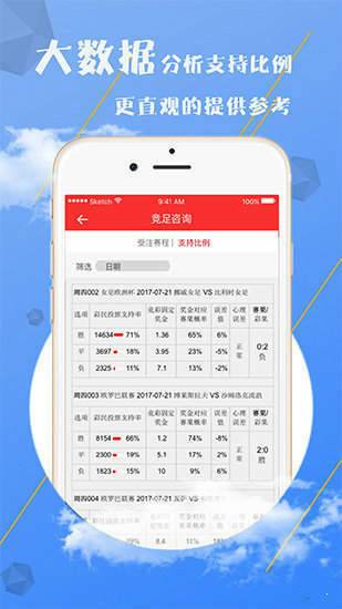 澳門最精準免費資料大全，旅游景點詳解，澳門最全免費資料大全及旅游景點詳解