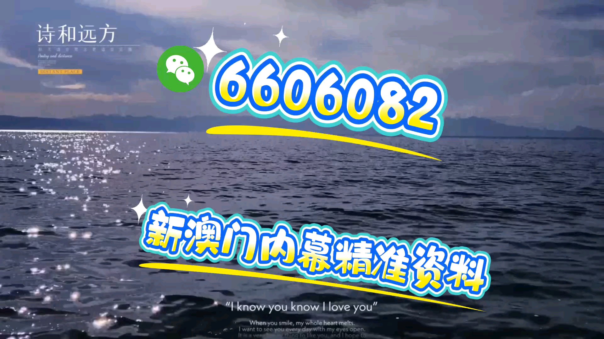 新澳門(mén)今晚開(kāi)獎(jiǎng)結(jié)果及開(kāi)獎(jiǎng)分析預(yù)測(cè)，澳門(mén)今晚開(kāi)獎(jiǎng)結(jié)果及預(yù)測(cè)分析