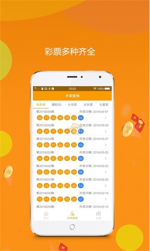 王中王生肖論壇一肖中特，揭秘生肖運(yùn)勢(shì)與人生奧秘，揭秘生肖運(yùn)勢(shì)與人生奧秘，王中王生肖論壇一肖中特解析