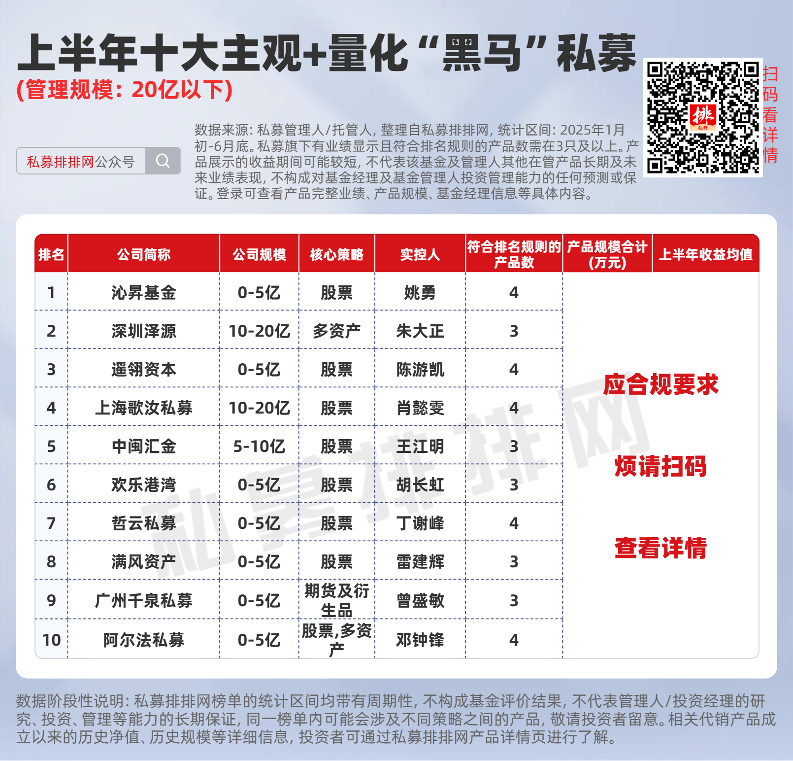 王中王黑馬堂一肖中特，探索神秘現(xiàn)象與SEO優(yōu)化策略，王中王黑馬堂，神秘現(xiàn)象探索與SEO優(yōu)化策略揭秘