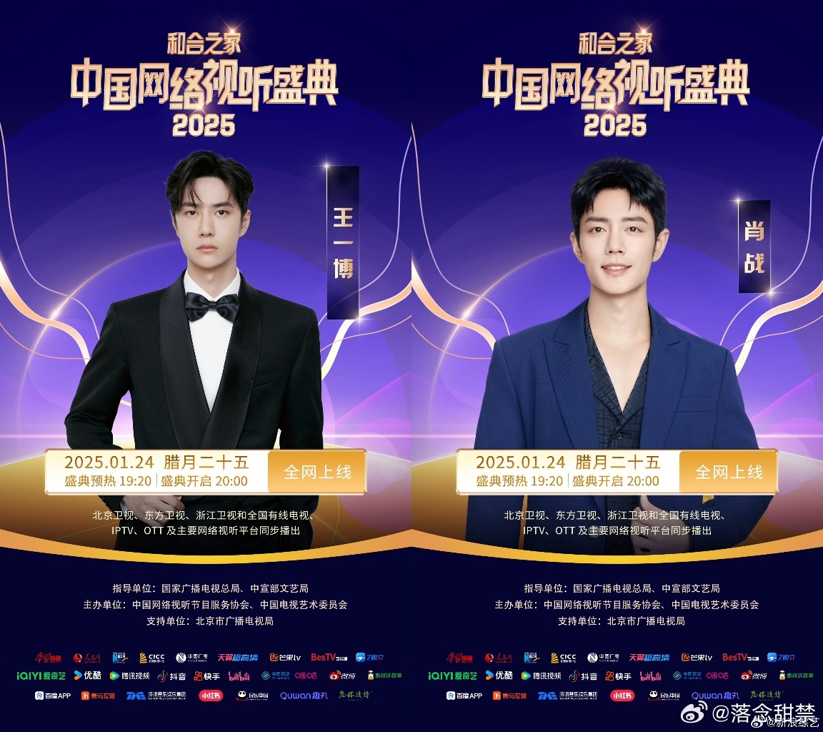 第03期王中王一肖中特，揭秘背后的秘密與獨特之處，揭秘王中王一肖中特的獨特之處與背后秘密