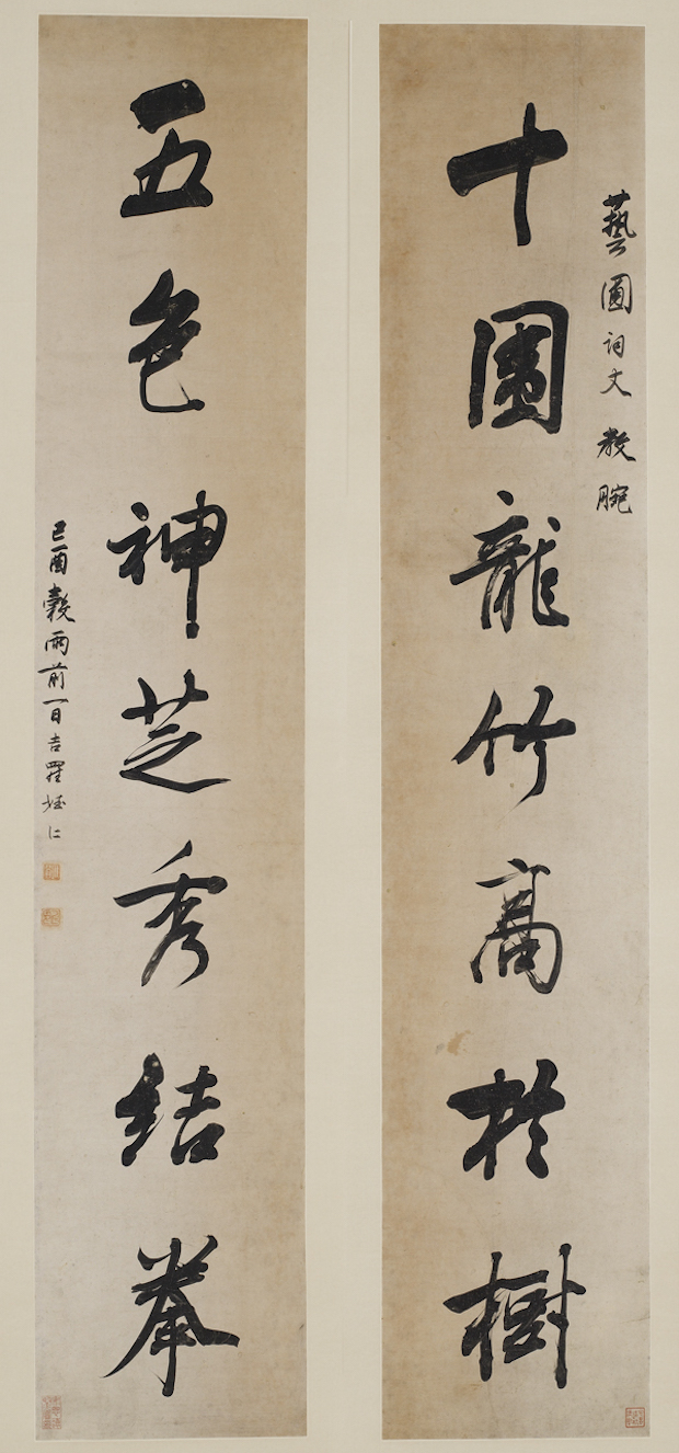 林中高于王中王解一肖——探尋生肖文化中的神秘力量與獨(dú)特魅力，探尋生肖文化中的神秘力量與獨(dú)特魅力——聚焦生肖王與林中高于王中王的解讀