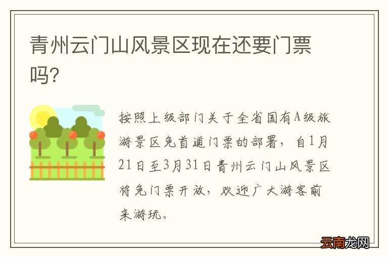 全面解析 第2頁