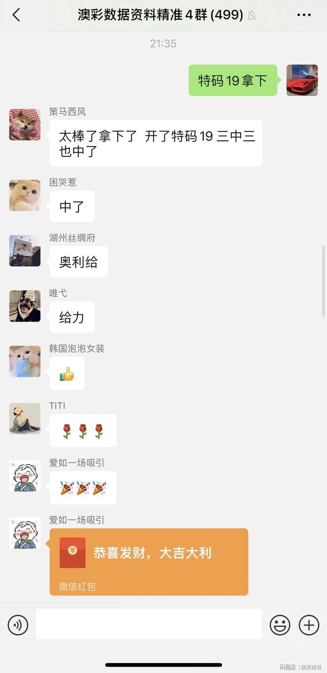 新澳門今晚開(kāi)獎(jiǎng)結(jié)果及開(kāi)獎(jiǎng)分析預(yù)測(cè)，澳門今晚開(kāi)獎(jiǎng)結(jié)果及預(yù)測(cè)分析