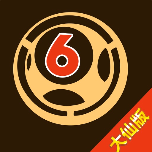 王中王六肖中特免費(fèi)公開，深度解析與探索，王中王六肖中特免費(fèi)公開，深度解析與探索揭秘