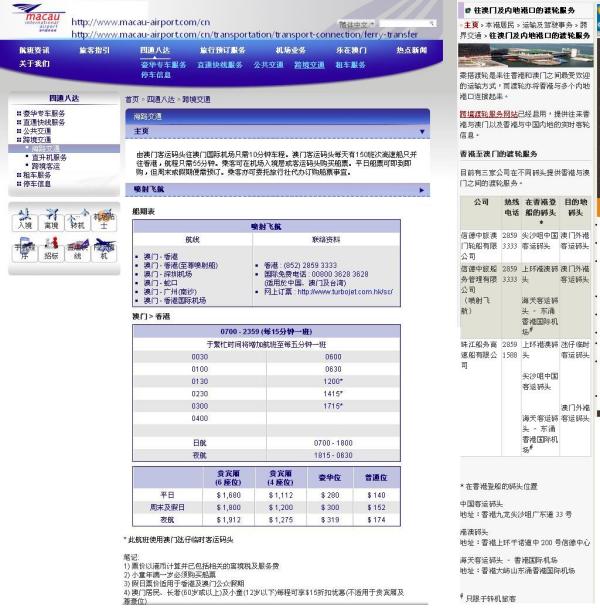 澳門開獎結(jié)果最快多久，解析開獎時間與SEO優(yōu)化策略，澳門開獎結(jié)果解析與快速更新策略，SEO優(yōu)化與開獎時間揭秘