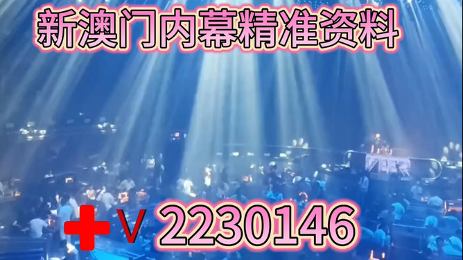 澳門今晚必中一肖，揭秘生肖運(yùn)勢(shì)預(yù)測背后的秘密，澳門今晚生肖預(yù)測揭秘，揭秘生肖運(yùn)勢(shì)背后的秘密