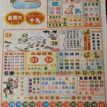 揭秘二四六香港期期中準(zhǔn)的秘密，全面解析與SEO優(yōu)化策略，揭秘二四六香港期期中準(zhǔn)奧秘，全面解析與SEO優(yōu)化策略探討