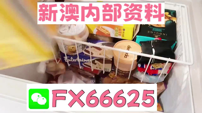 新奧長(zhǎng)期免費(fèi)資料大全——探索與學(xué)習(xí)的寶庫(kù)，新奧長(zhǎng)期免費(fèi)資料大全，探索與學(xué)習(xí)的知識(shí)寶庫(kù)