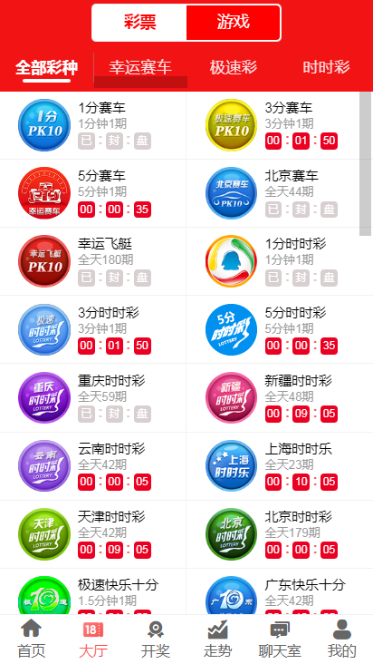 澳門彩最快直播開獎(jiǎng)時(shí)間——掌握最新開獎(jiǎng)動(dòng)態(tài)，贏在起跑線，澳門彩最新開獎(jiǎng)直播時(shí)間，掌握動(dòng)態(tài)，贏在起跑點(diǎn)