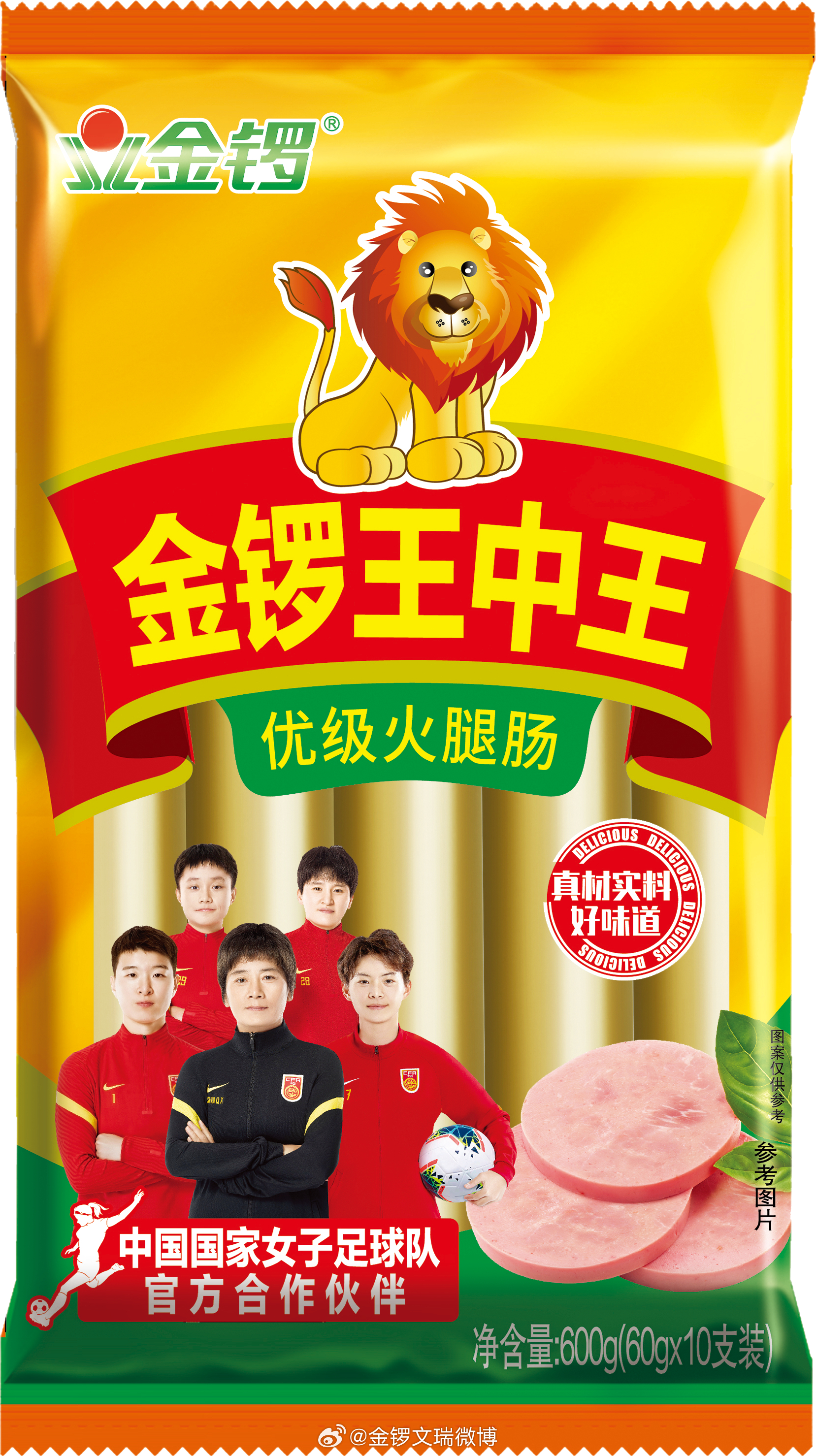 全年王中王一肖中特，揭秘背后的秘密與策略，揭秘全年王中王一肖中特背后的秘密與策略