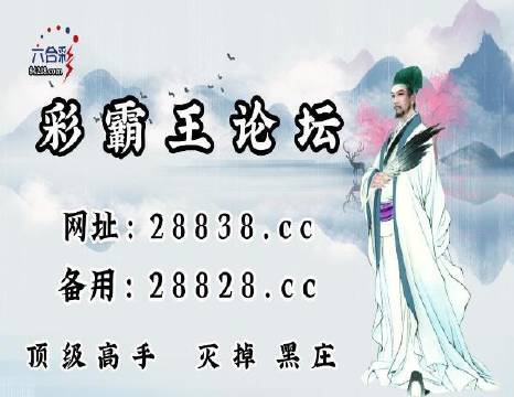 關(guān)于劉伯溫四肖中特料港彩一碼的研究與探討（2018年），劉伯溫四肖中特料港彩一碼深度解析（2018年探討）