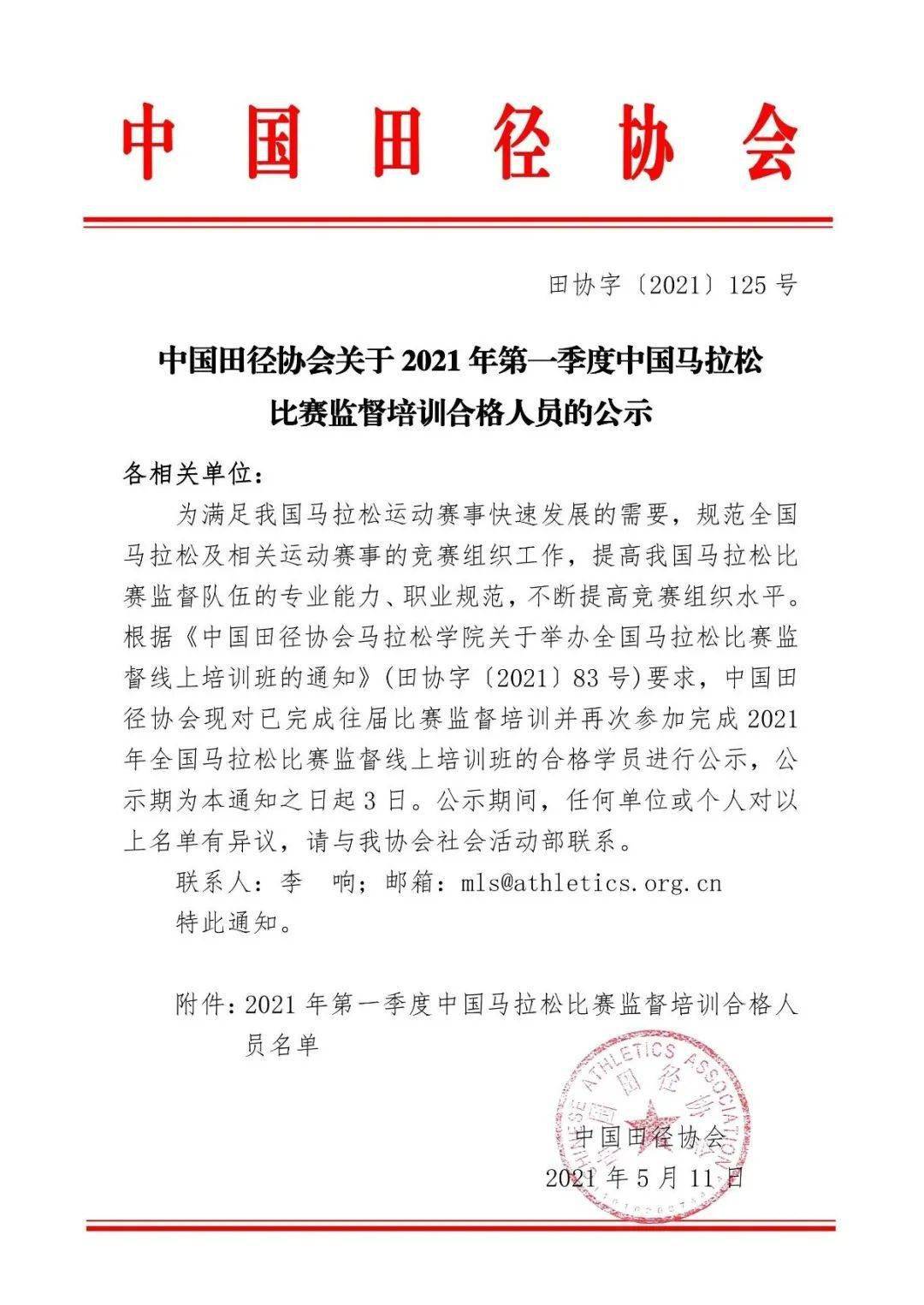 特平一肖王中王大公開，揭秘生肖運(yùn)勢與秘密預(yù)測技巧，揭秘生肖運(yùn)勢預(yù)測技巧，特平一肖王中王大公開