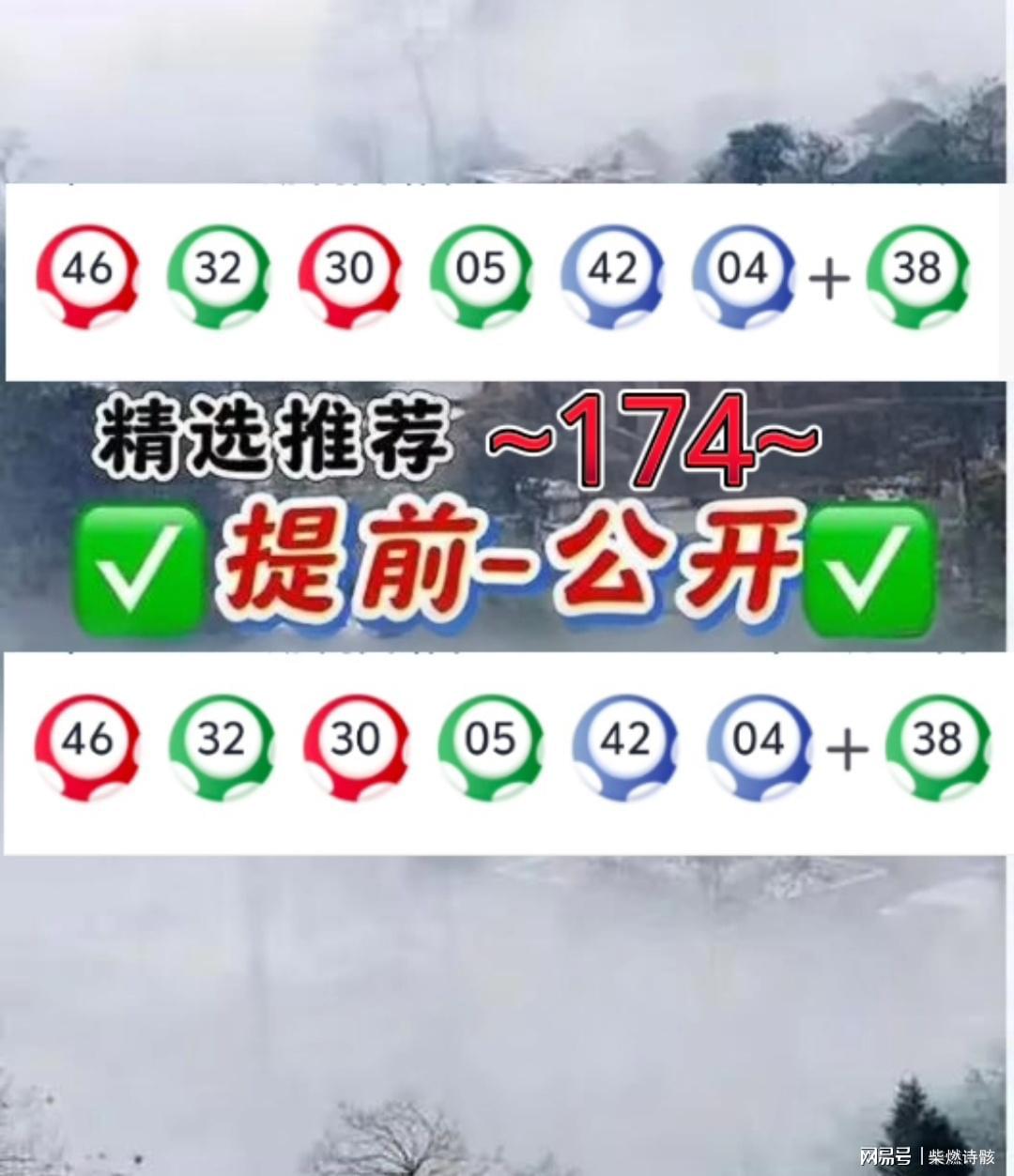 澳門(mén)必開(kāi)一肖一碼下載——揭秘彩票背后的秘密，澳門(mén)彩票揭秘，必開(kāi)一肖一碼下載真相探究