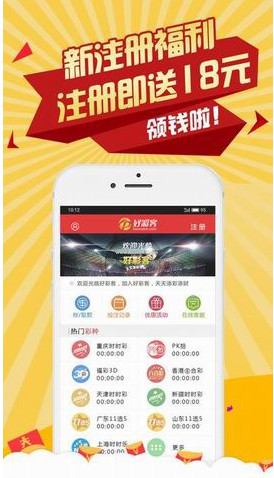 澳門王中王最快開獎2017，揭秘彩票背后的秘密，澳門王中王開獎揭秘，探尋彩票背后的秘密與最快開獎記錄（2017年）