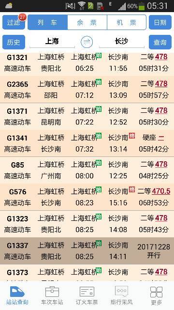 王中王364期指一生肖——揭秘生肖運(yùn)勢(shì)與獨(dú)特魅力，揭秘生肖運(yùn)勢(shì)與獨(dú)特魅力，王中王364期指定生肖揭曉