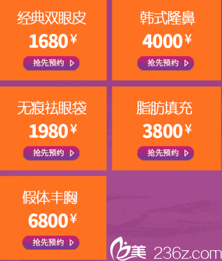 愛思特整形醫(yī)院價格表詳解，愛思特整形醫(yī)院價格表全面解析