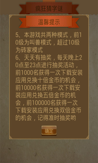 新澳門天天免費謎語解法，探索神秘世界的奧秘與樂趣，探索神秘世界，新澳門天天免費謎語解法揭秘的樂趣