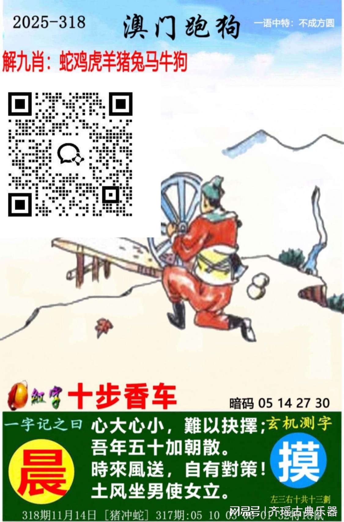 澳門最快開(kāi)獎(jiǎng)號(hào)碼是多少，揭秘彩票背后的秘密，揭秘澳門彩票開(kāi)獎(jiǎng)號(hào)碼背后的秘密，快速揭曉最新開(kāi)獎(jiǎng)號(hào)碼