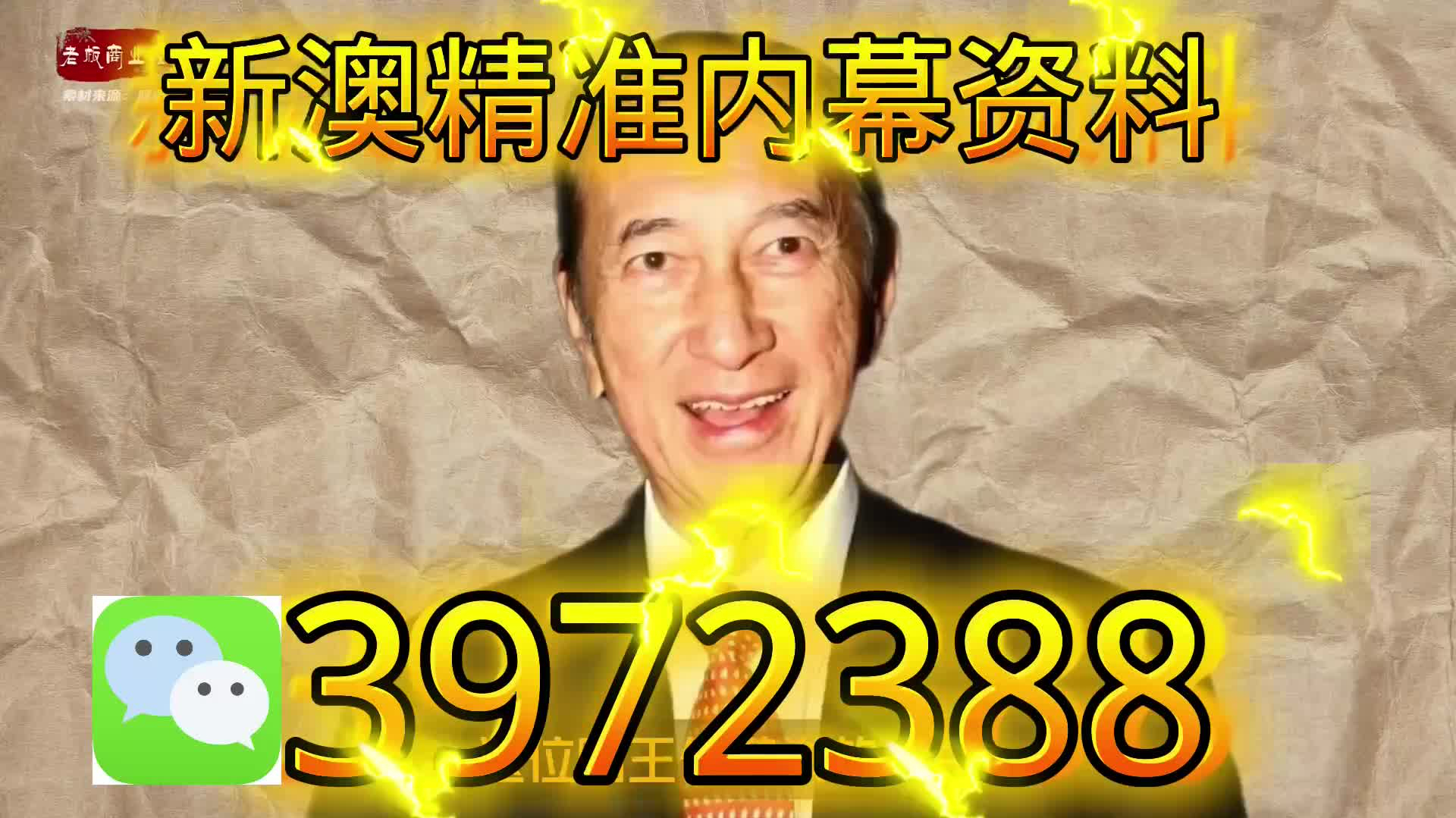 新澳一肖一碼，揭秘背后的秘密與策略，揭秘新澳一肖一碼背后的秘密與策略之道