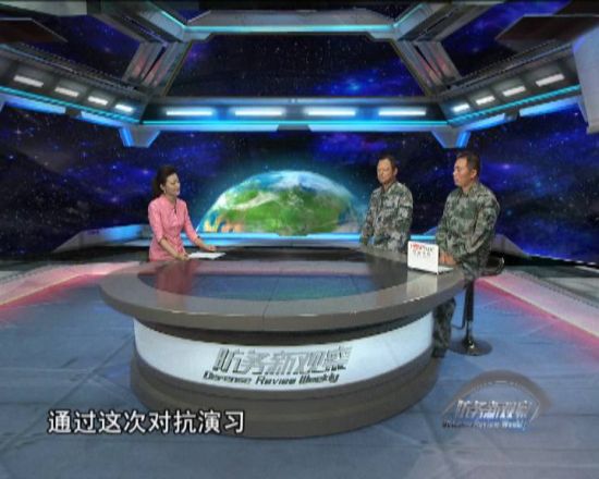 軍情觀察室最新一期深度解析，聚焦全球軍事動(dòng)態(tài)與未來(lái)展望（2021年最新報(bào)道），全球軍事動(dòng)態(tài)深度解析與未來(lái)展望，軍情觀察室最新報(bào)道（2021年）