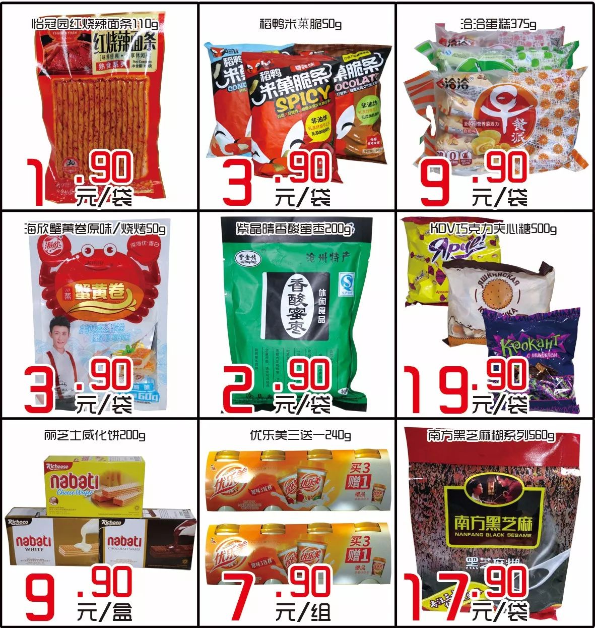 王中王欲錢請猜一肖，揭秘生肖之謎與SEO策略，揭秘生肖之謎與SEO策略，王中王欲錢請猜一肖的奧秘