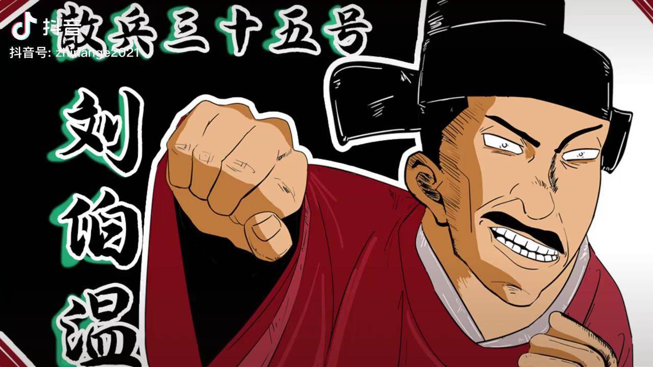 揭秘劉伯溫的生肖預(yù)測(cè)，三肖選一肖的幽默故事，劉伯溫生肖預(yù)測(cè)揭秘，三肖選一肖的幽默故事