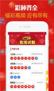 新澳天天開獎(jiǎng)資料大全，最新開獎(jiǎng)結(jié)果查詢下載全攻略，新澳天天開獎(jiǎng)資料大全及最新開獎(jiǎng)結(jié)果查詢下載全攻略