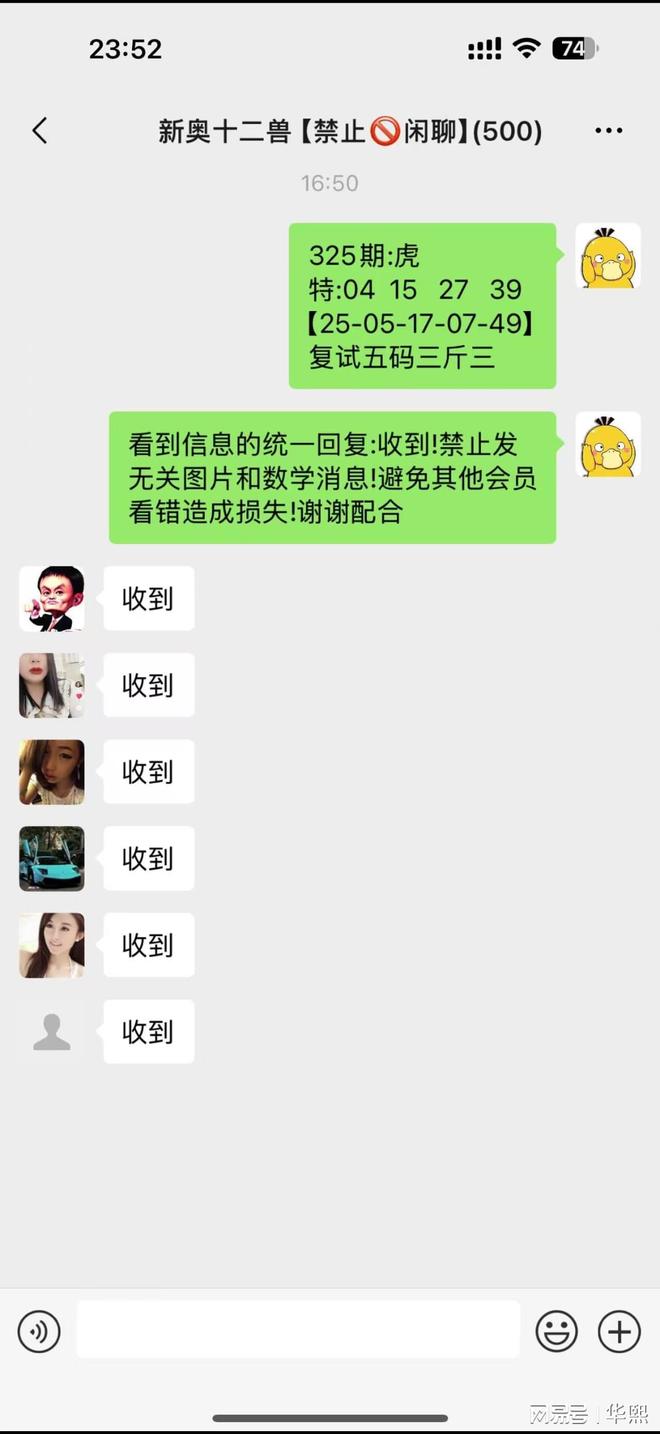 澳門六開(kāi)獎(jiǎng)結(jié)果2023年今晚開(kāi)獎(jiǎng)——探索彩票背后的秘密，澳門六開(kāi)獎(jiǎng)結(jié)果今晚揭曉，揭秘彩票背后的秘密