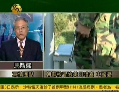 鳳凰衛(wèi)視軍情直播間最新一期，深度解析全球軍事動(dòng)態(tài)，鳳凰衛(wèi)視軍情直播間深度解析全球軍事動(dòng)態(tài)最新報(bào)道