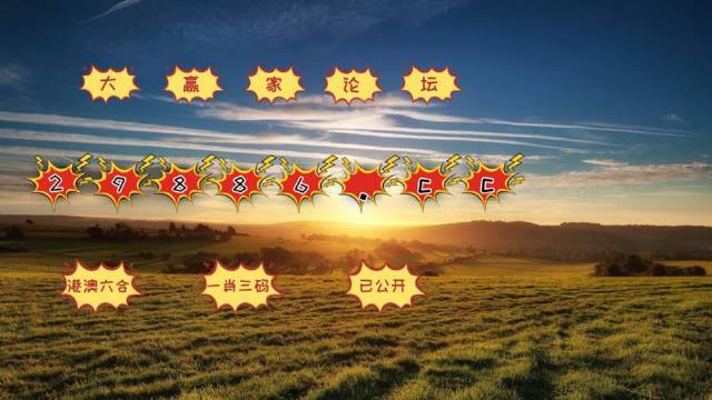 王中王最準資料一肖中特，揭秘精準預測的秘密，揭秘王中王最準資料，一肖中特精準預測的秘密