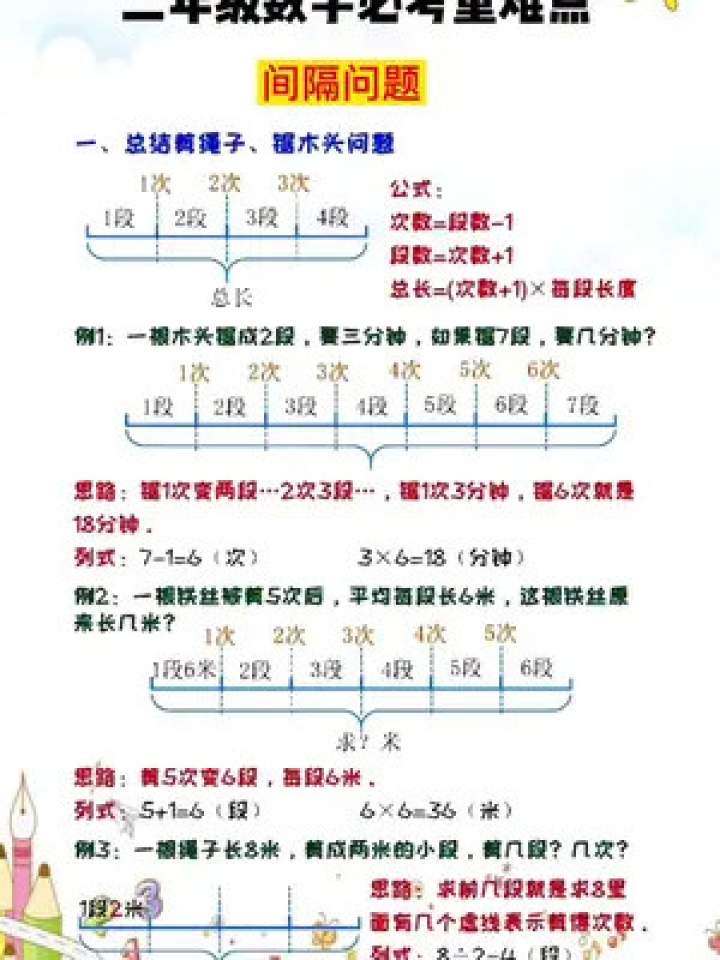 一肖一尾幾組二中二——揭秘彩票背后的秘密與策略，揭秘彩票背后的秘密與策略，一肖一尾幾組二中二探討