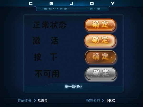 SEO策略優(yōu)化指南