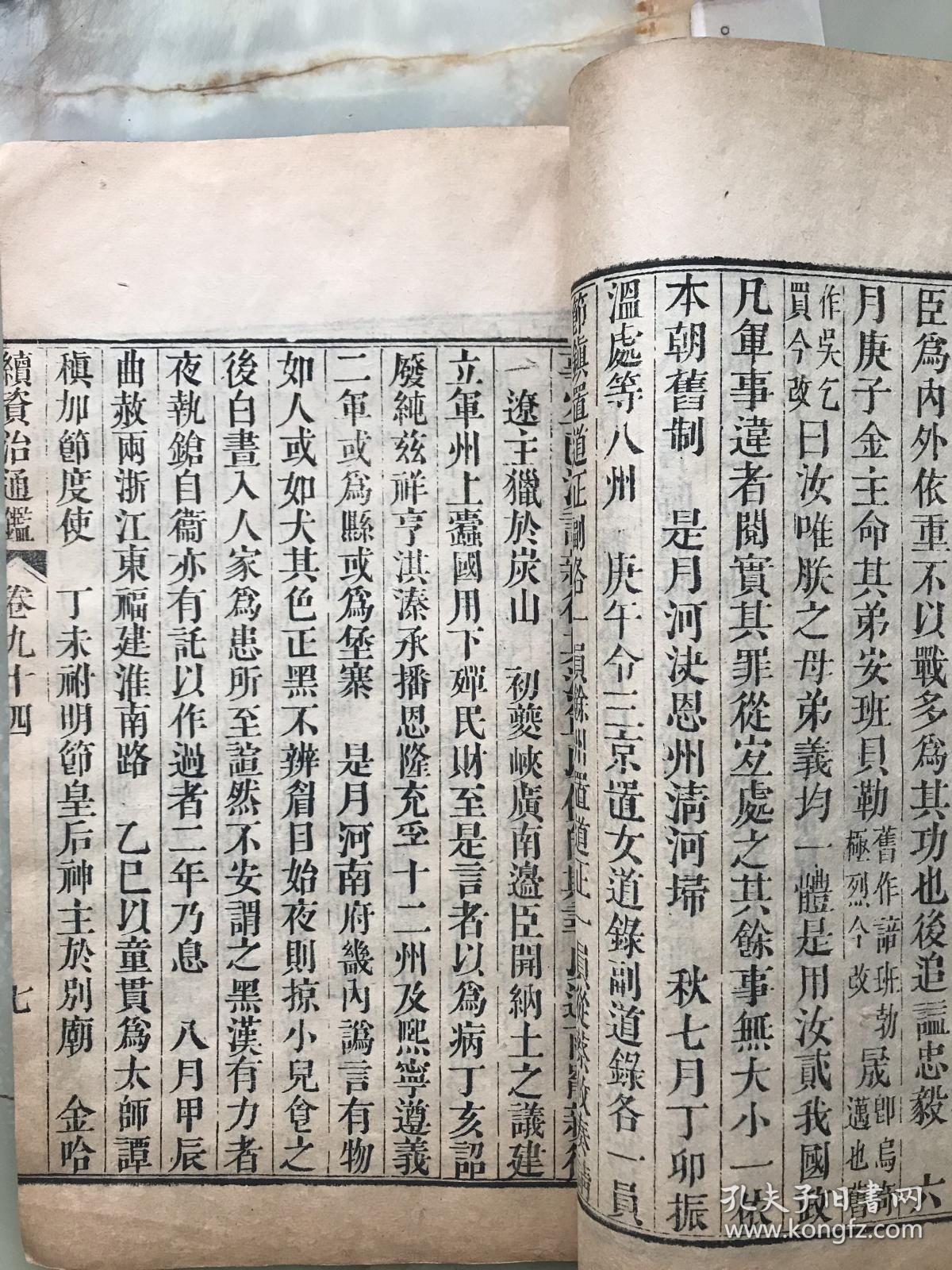 揭秘劉伯溫，神秘數(shù)字6374cm與獨特的肖碼傳奇，揭秘劉伯溫，神秘數(shù)字6374cm與肖碼傳奇探秘