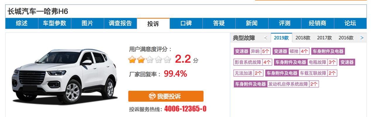 王中王選一肖中特，深度解析與SEO優(yōu)化策略，王中王選一肖中特深度解析與SEO優(yōu)化策略探討