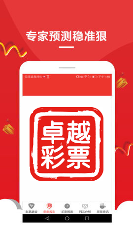 新澳門精準(zhǔn)資料大全，探索與解析，新澳門精準(zhǔn)資料大全，深度探索與解析
