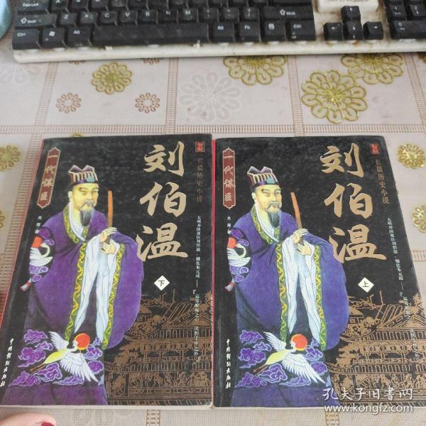 劉伯溫生肖預(yù)測(cè)