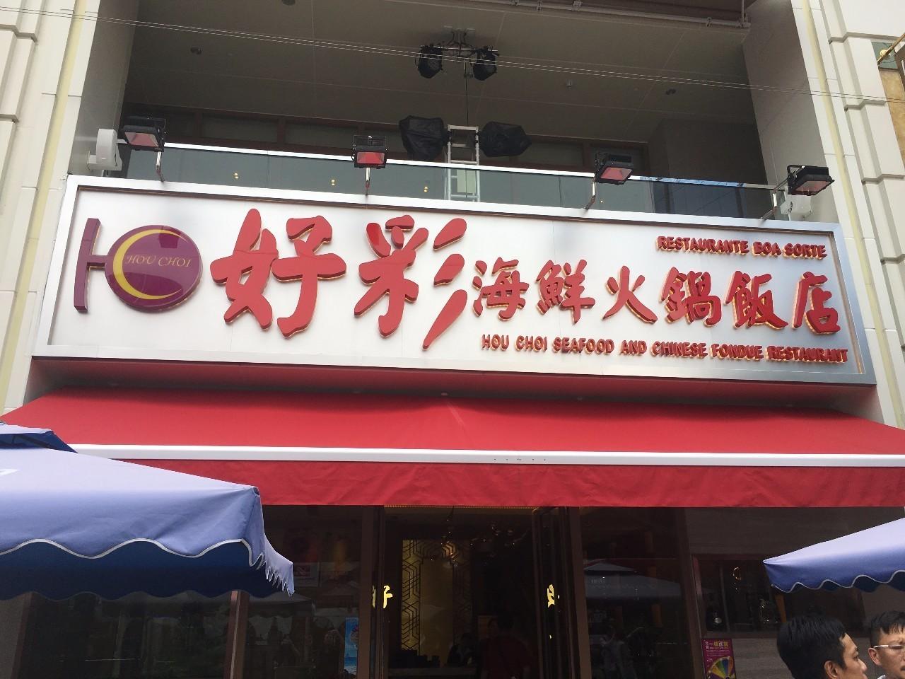 揭秘澳門彩票，探索新澳門天天開好彩的未來趨勢（關鍵詞，新澳門天天開好彩），揭秘澳門彩票，新澳門天天開好彩的未來趨勢展望