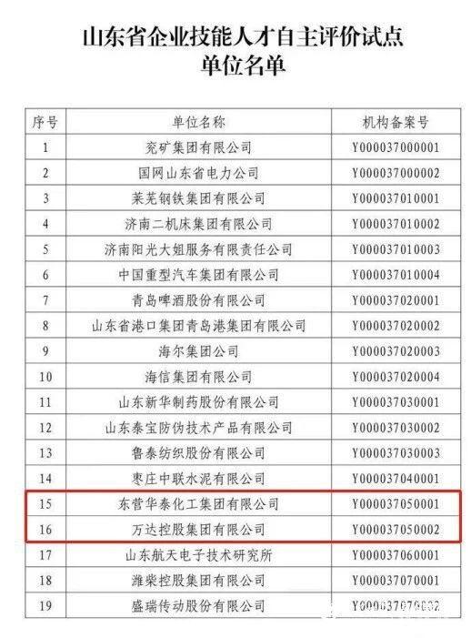 香港大眾網(wǎng)官網(wǎng)十碼中特，探索與解析，香港大眾網(wǎng)官網(wǎng)十碼中特，深度探索與解析