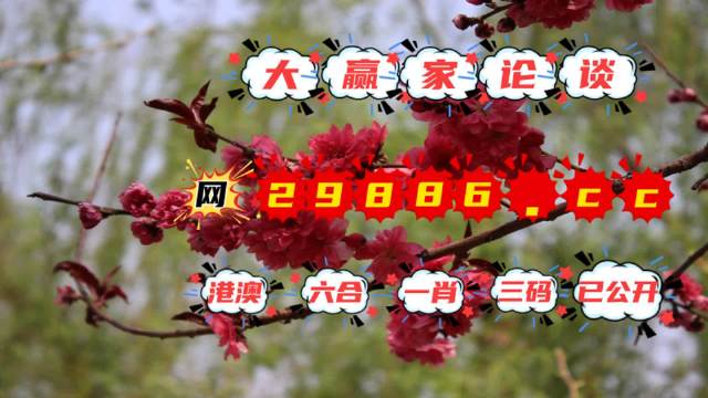 揭秘劉伯溫預(yù)言，一肖四不像背后的神秘故事，劉伯溫預(yù)言揭秘，一肖四不像背后的神秘傳說