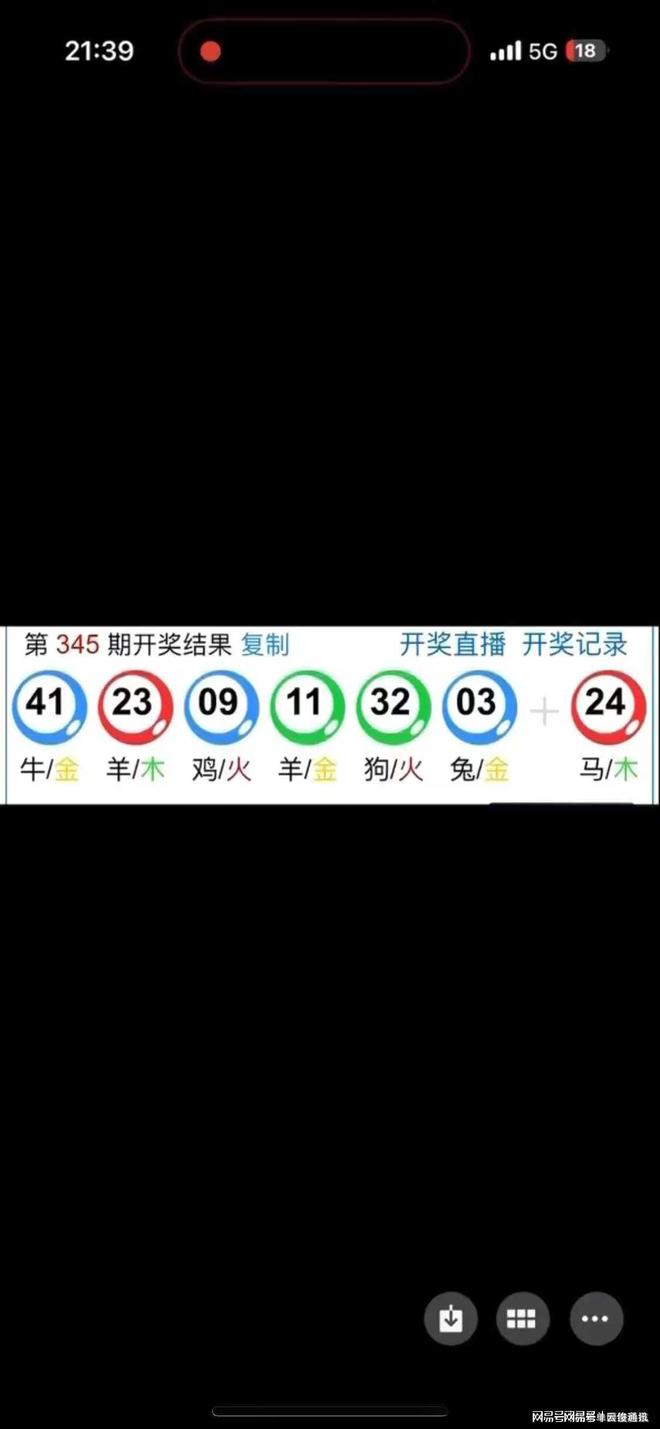 澳門六開獎結(jié)果今天開獎，揭秘彩票背后的秘密，澳門今日開獎結(jié)果揭曉，彩票背后的秘密大揭秘