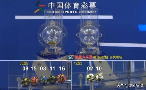 澳門六開彩開獎結(jié)果今天最新查詢，揭秘彩票背后的秘密，澳門六開彩開獎結(jié)果揭秘，最新查詢與彩票背后的秘密探索