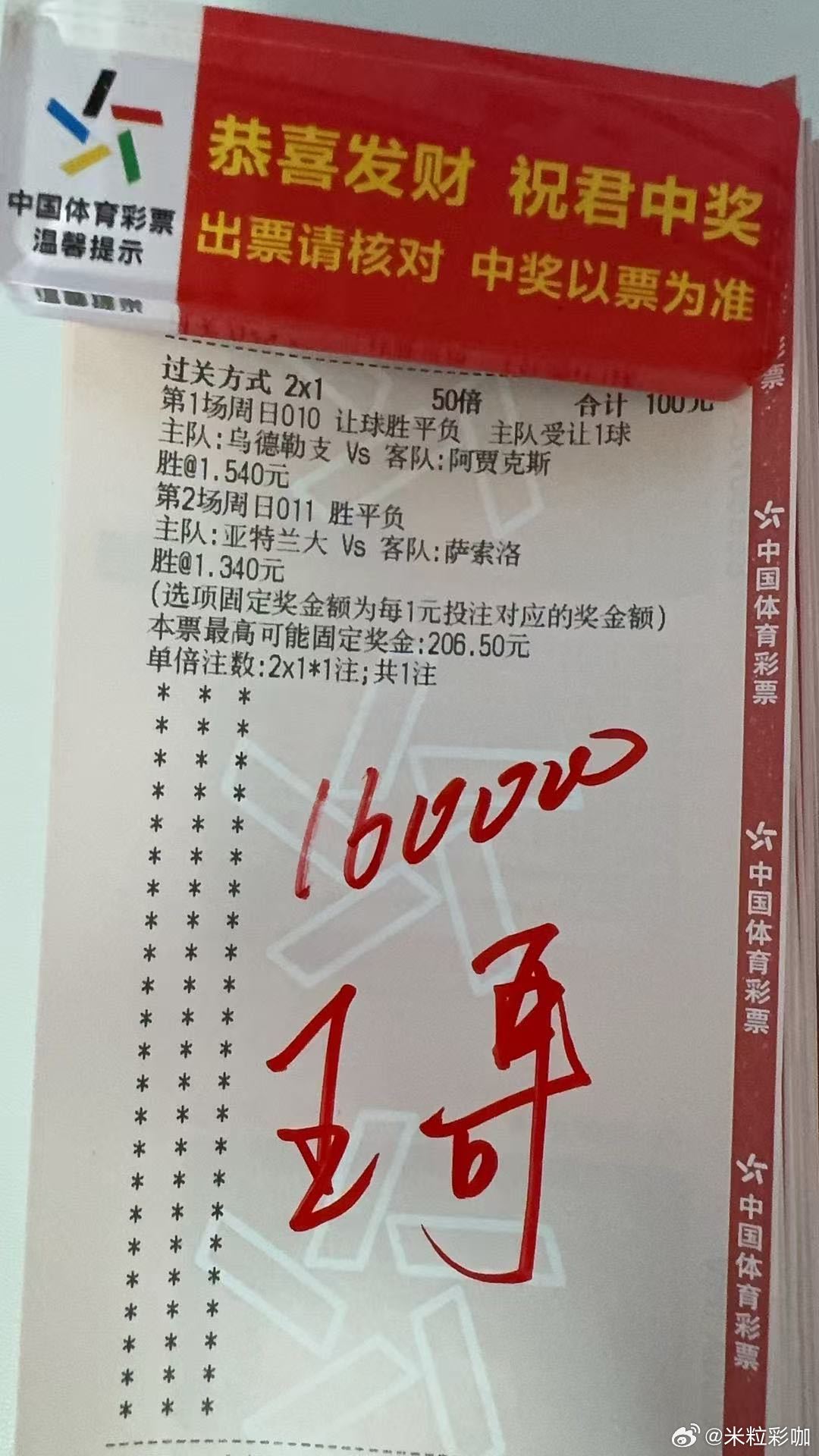 王中王一肖中特一期準(zhǔn)，深度解析與SEO優(yōu)化策略，王中王一肖中特一期揭秘，深度解析與SEO優(yōu)化策略全攻略