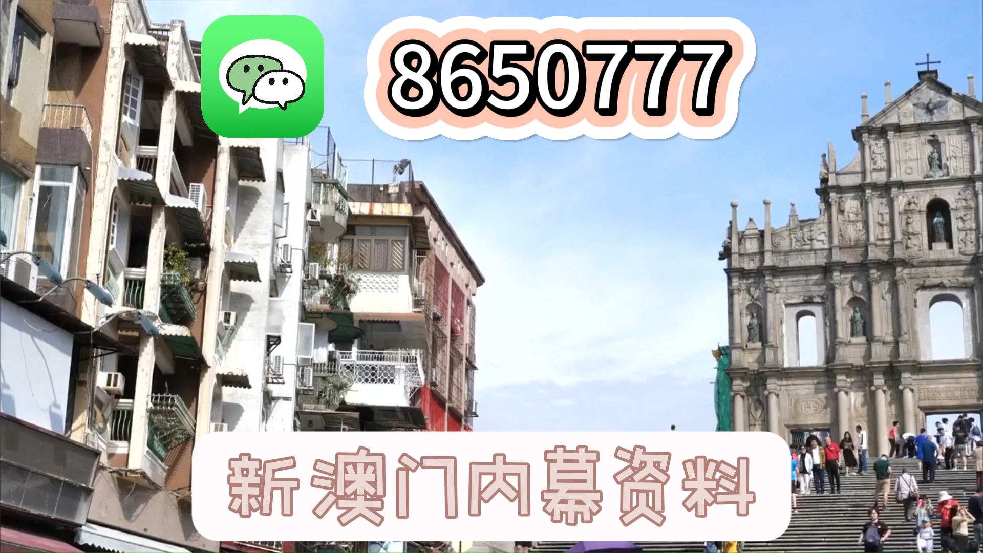 澳門六開彩開獎結(jié)果20，揭秘彩票背后的秘密與策略，澳門六開彩開獎結(jié)果揭秘，彩票背后的秘密與策略探究