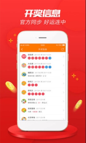 澳門最快開獎結(jié)果下載，掌握最新開獎動態(tài)，輕松下載數(shù)據(jù)，澳門最新開獎結(jié)果下載，掌握開獎動態(tài)，輕松獲取數(shù)據(jù)