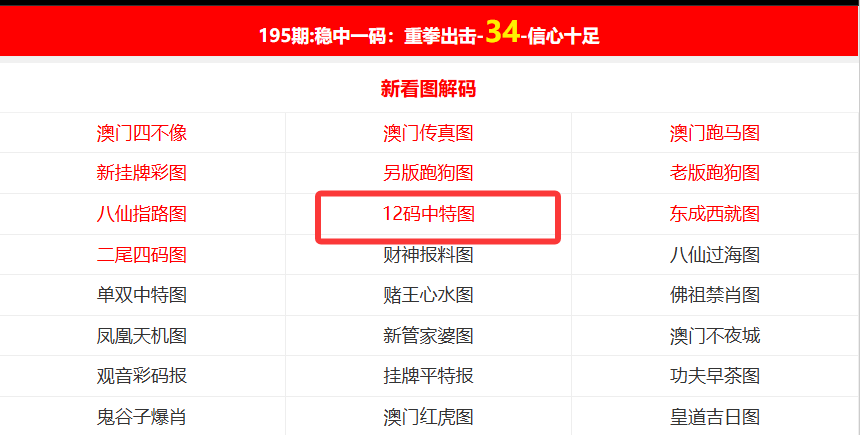 新澳門開獎記錄最近結(jié)果查詢——全面解析與實用指南，澳門最新開獎記錄解析與查詢實用指南