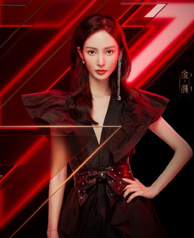 金晨鄧倫，星光熠熠的跨界魅力，金晨鄧倫，跨界魅力的星光熠熠