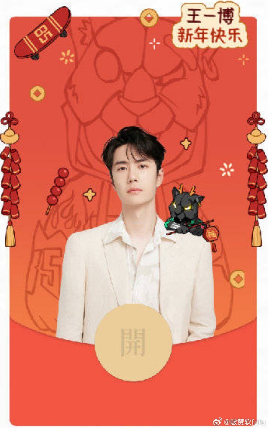 王中王一肖中牛年——探尋幸運與繁榮的奧秘，王中王一肖牛年大揭秘，幸運與繁榮的奧秘探尋