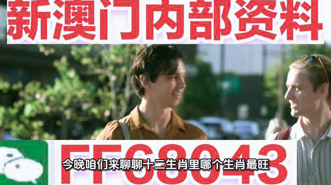 新澳今晚開什么號(hào)碼——揭秘彩票號(hào)碼背后的秘密，揭秘彩票號(hào)碼背后的秘密，新澳今晚開獎(jiǎng)號(hào)碼預(yù)測(cè)