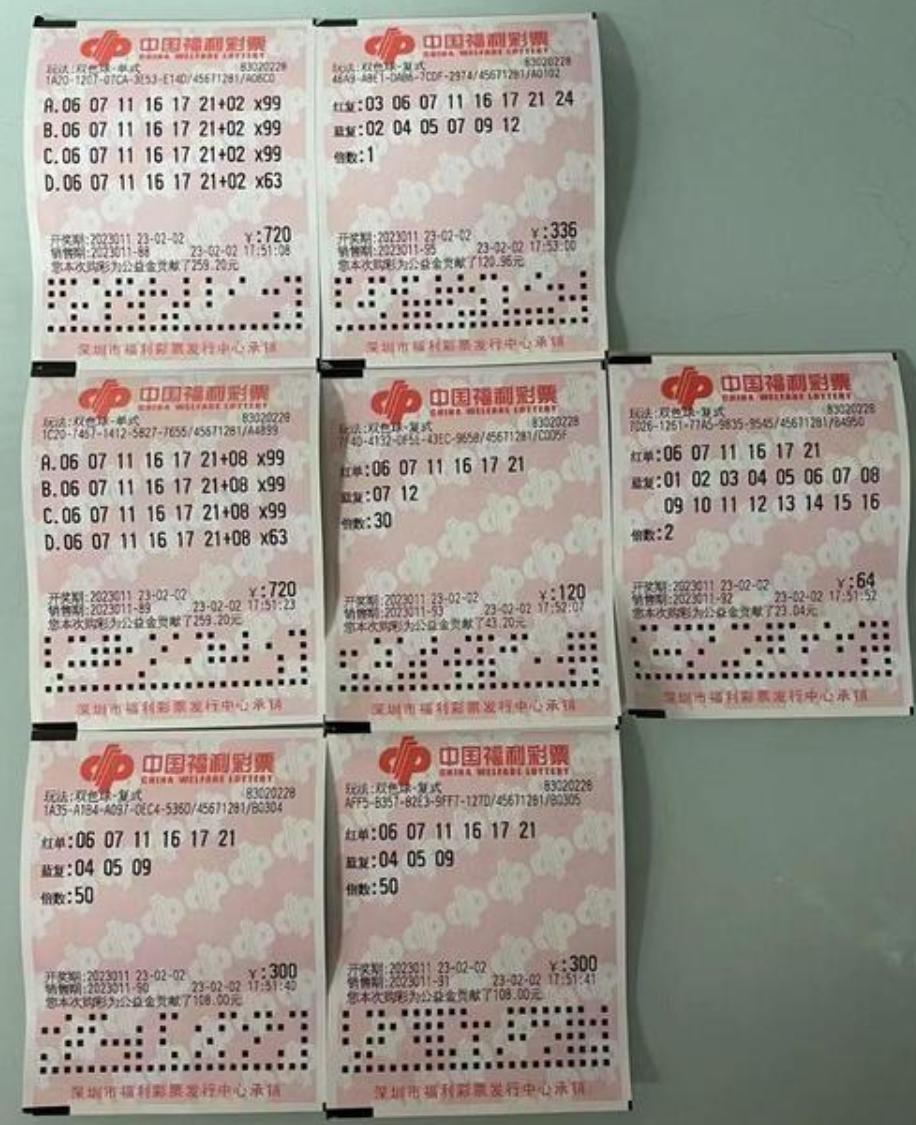 新澳今晚特9點30，揭秘精彩瞬間與SEO優(yōu)化策略，新澳今晚9點30揭秘，精彩瞬間與SEO優(yōu)化策略揭秘